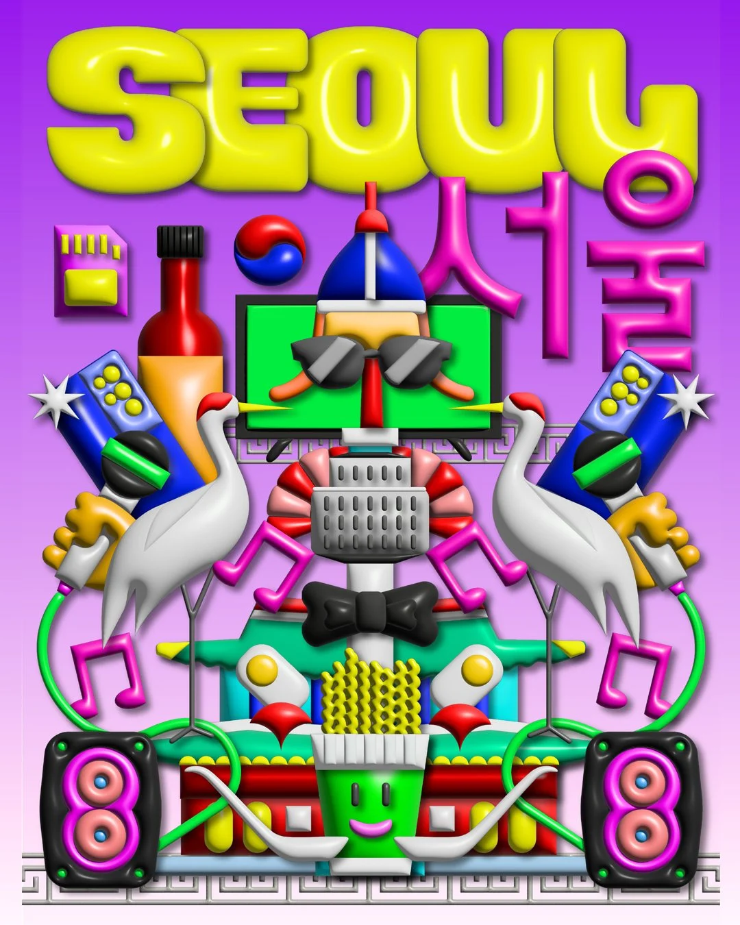 Inflate_Seoul_post.jpg