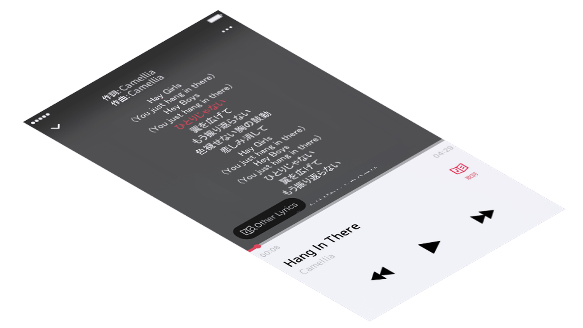 utapass-ui4.png