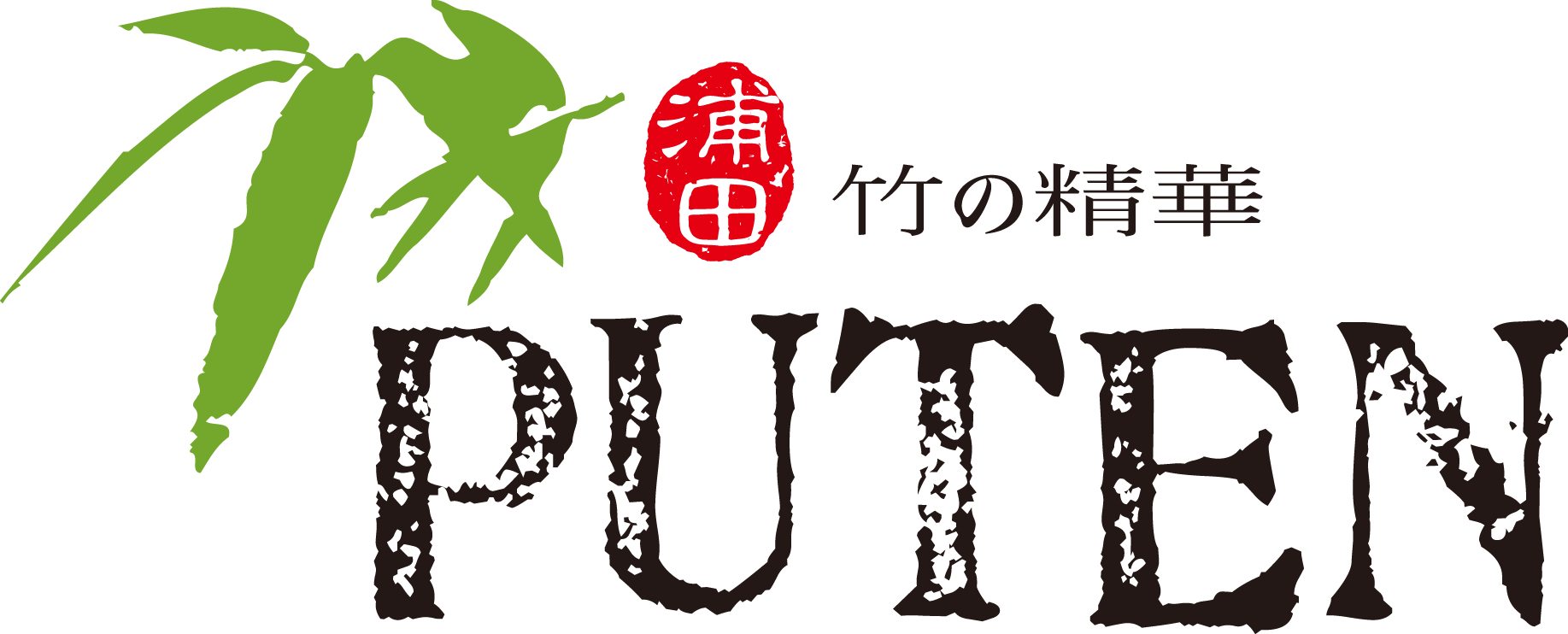 180905 浦田竹鹽LOGO.png