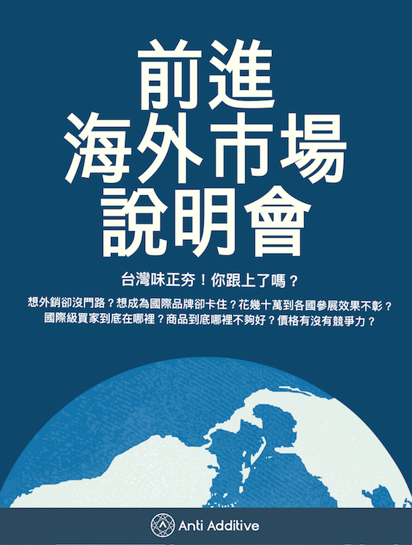 181205 說明會poster(小).png