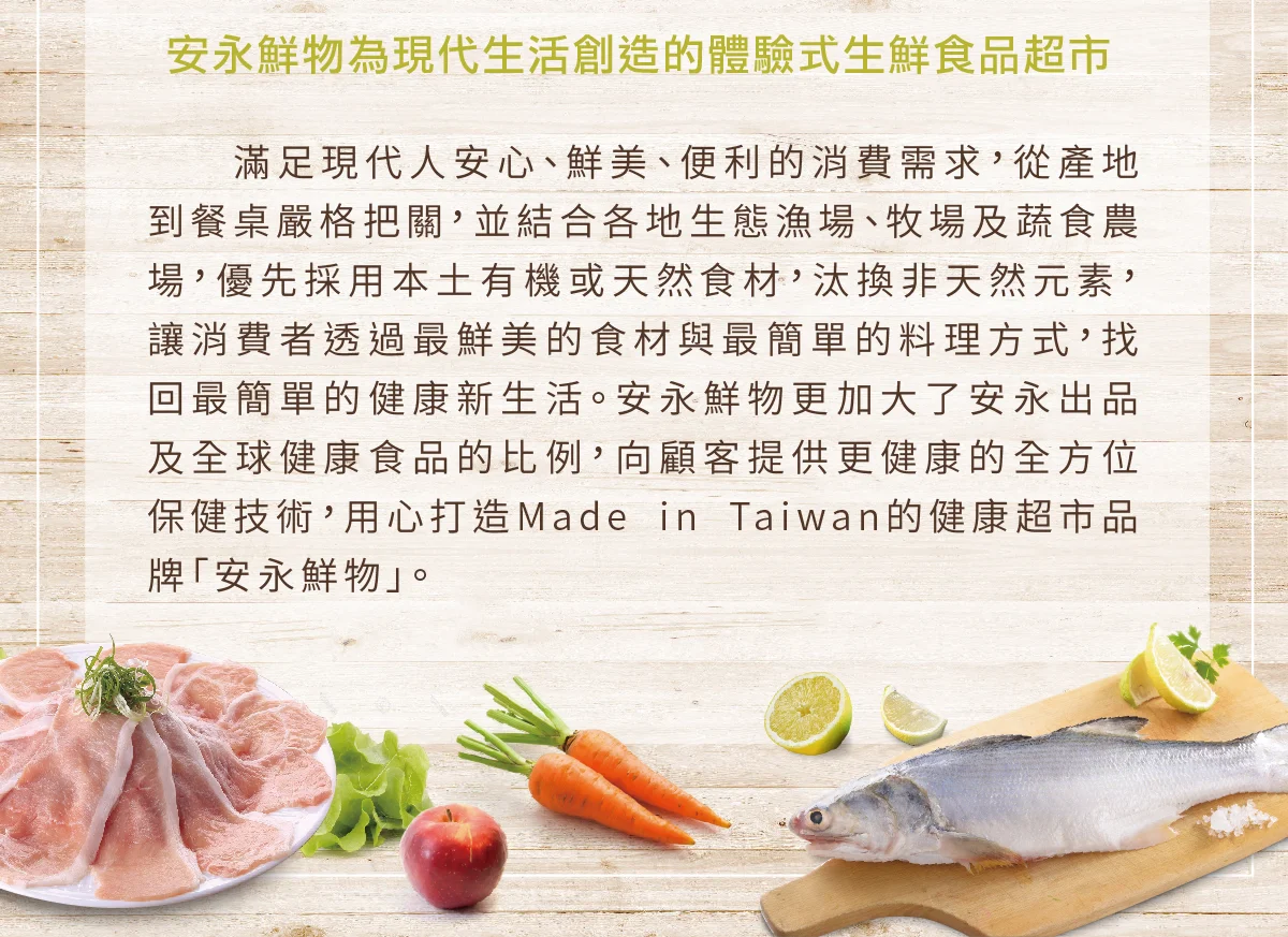 安永官網3.jpg