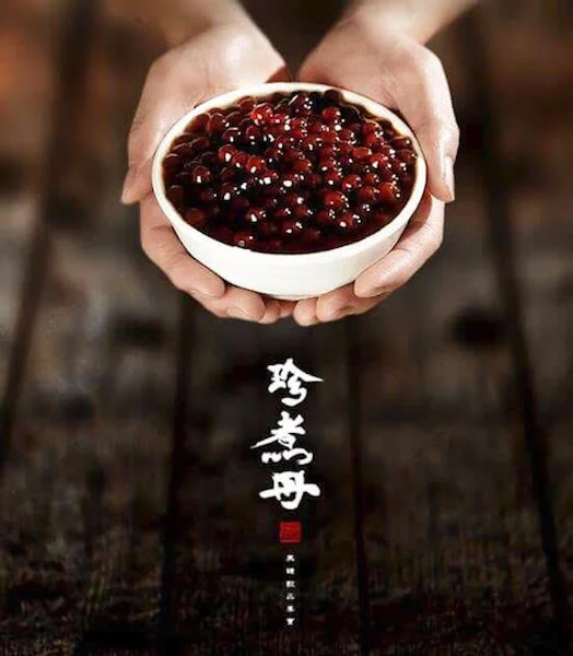 珍煮丹品牌形象(3).jpg
