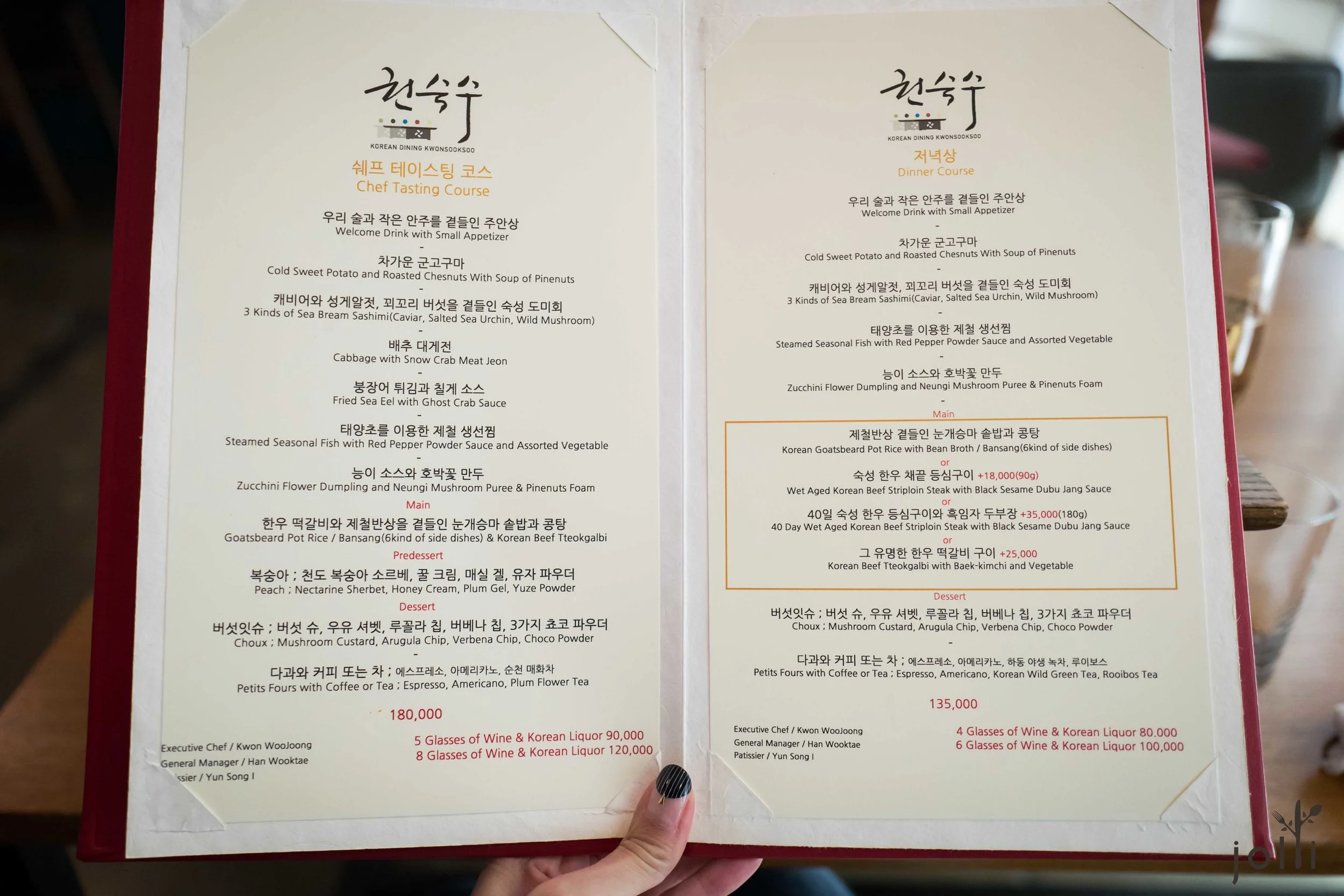 menu.jpg