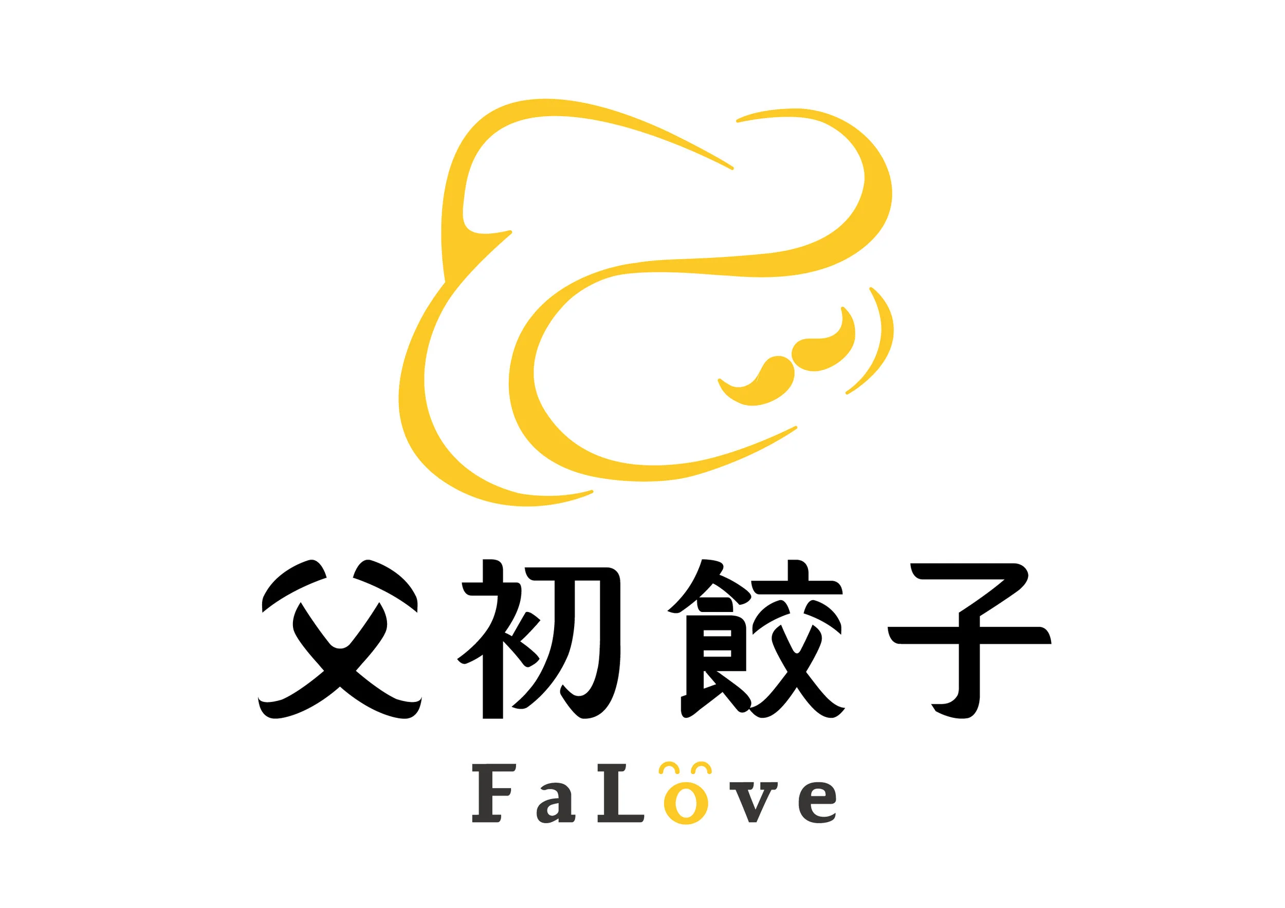 Website: https://falove.co/index.aspx Facebook: 父初餃子 Fa Love Dumplings