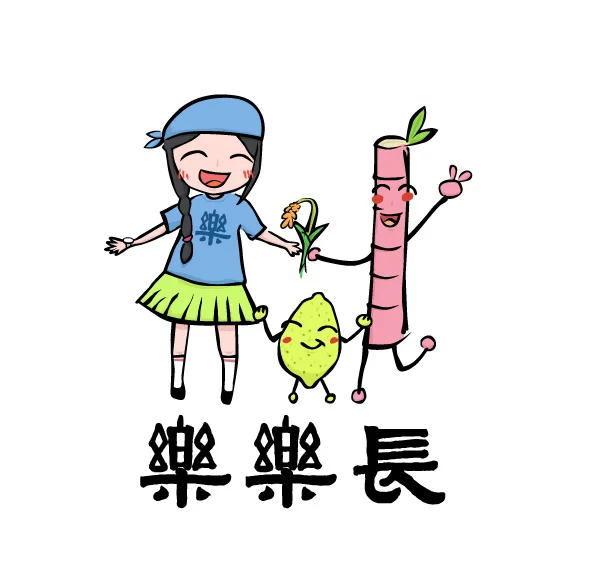 樂樂長人物.jpg