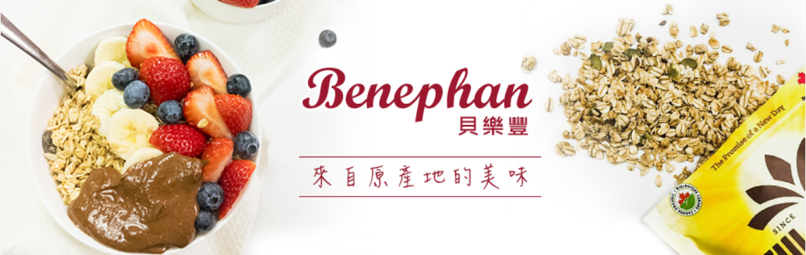 貝樂豐媒體素材1.png