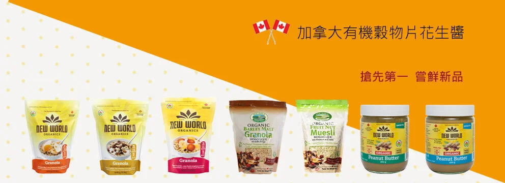 貝樂豐媒體素材-總和產品.jpg