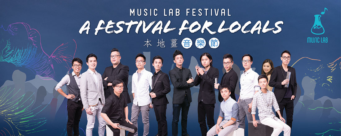 As the Artistic Director of Music Lab since 2013, KJ has been trying to build a platform where musicians from HK may experiment and express themselves through innovative and contemporary performances. 2016 marks the beginning of their new chapter: Music Lab Festival Music Lab Festival celebrates local talents by producing top quality concerts. Being Asia’s World City, Music Lab believes that local talents deserve as much attention and opportunities as our frequent international guests. Thus the festival envisions to promote emerging and promising local talents, as well as achieving new heights with our talents. Serving as a collaborative platform, Music Lab unites local artists by providing stage opportunities solely presented and performed by local practitioners. In our first season, the Festival comprised of three concerts: / Fingerman - Fast & Difficult / Travel in Expression / Veloz VS STM