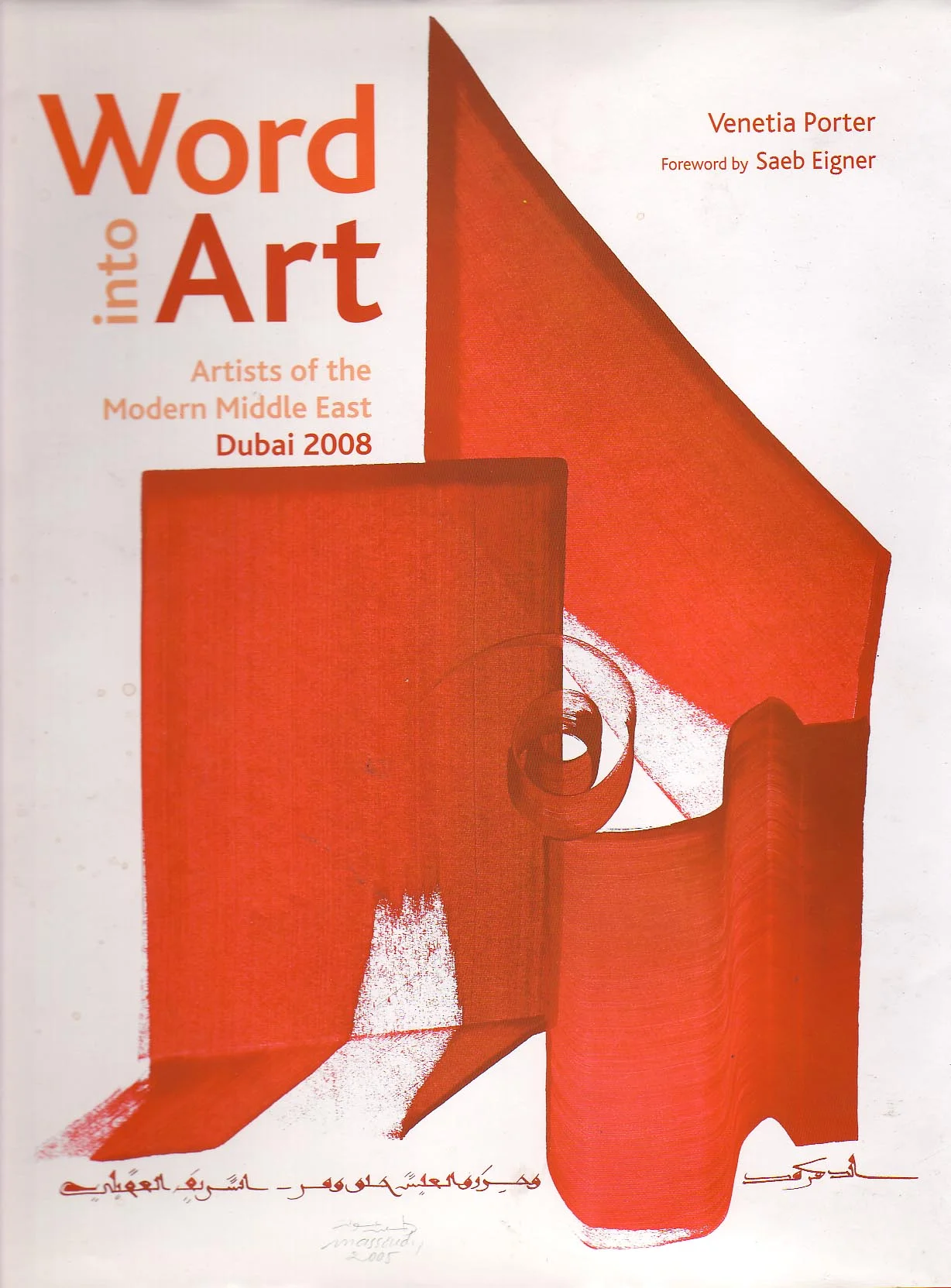 Word into Art: Artists from the Modern Middle East Venetia Porter The British Museum Press London / DIFC Dubai 2008