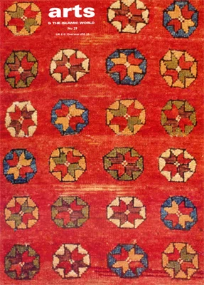 Arts & the Islamic World Issue No 29 Article by Therese Rinaldi London 1996
