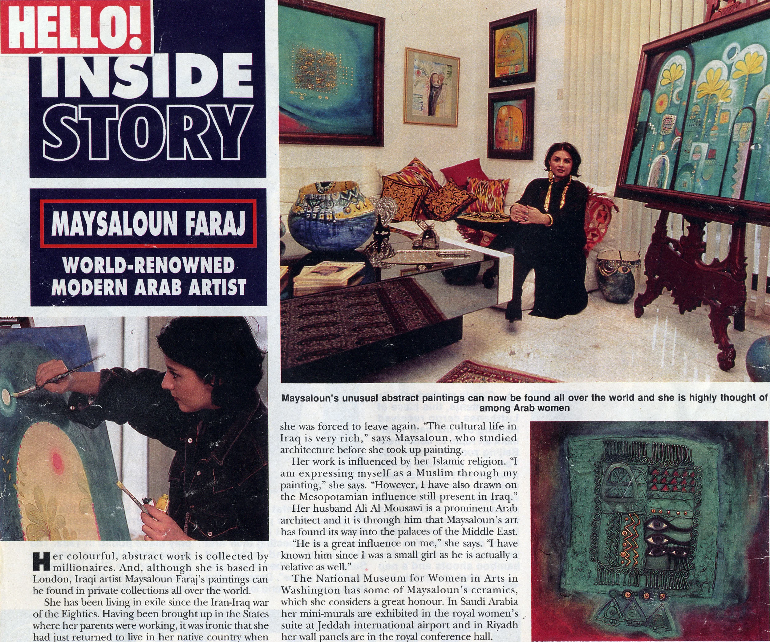 Hello! 1995