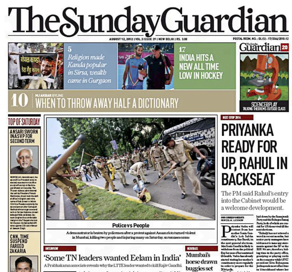 The Sunday Guardian