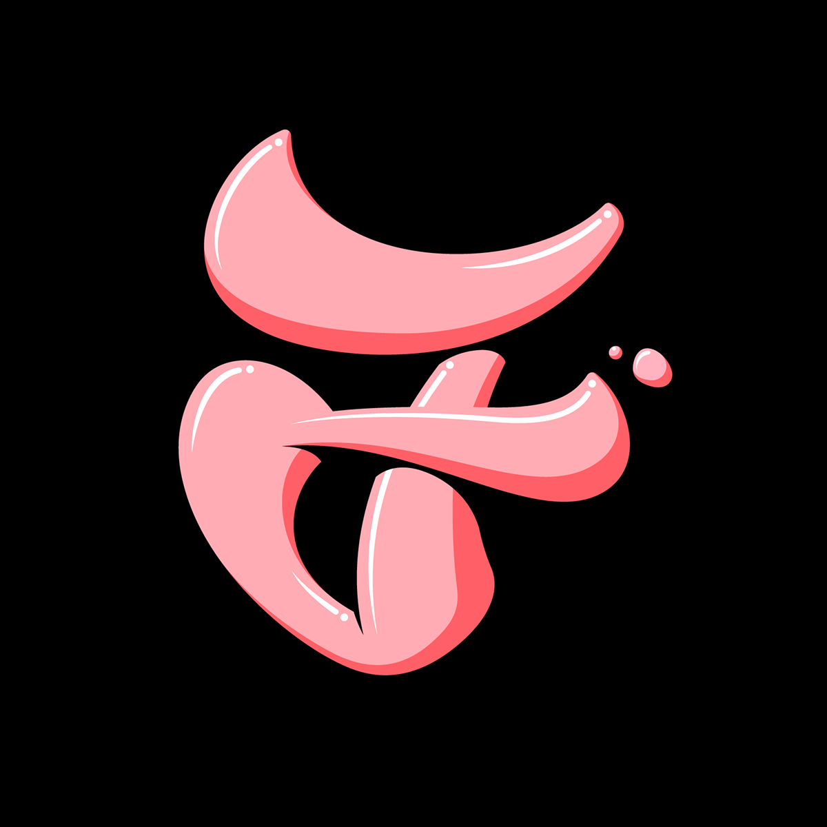 eltipographic-36DOT-11.png