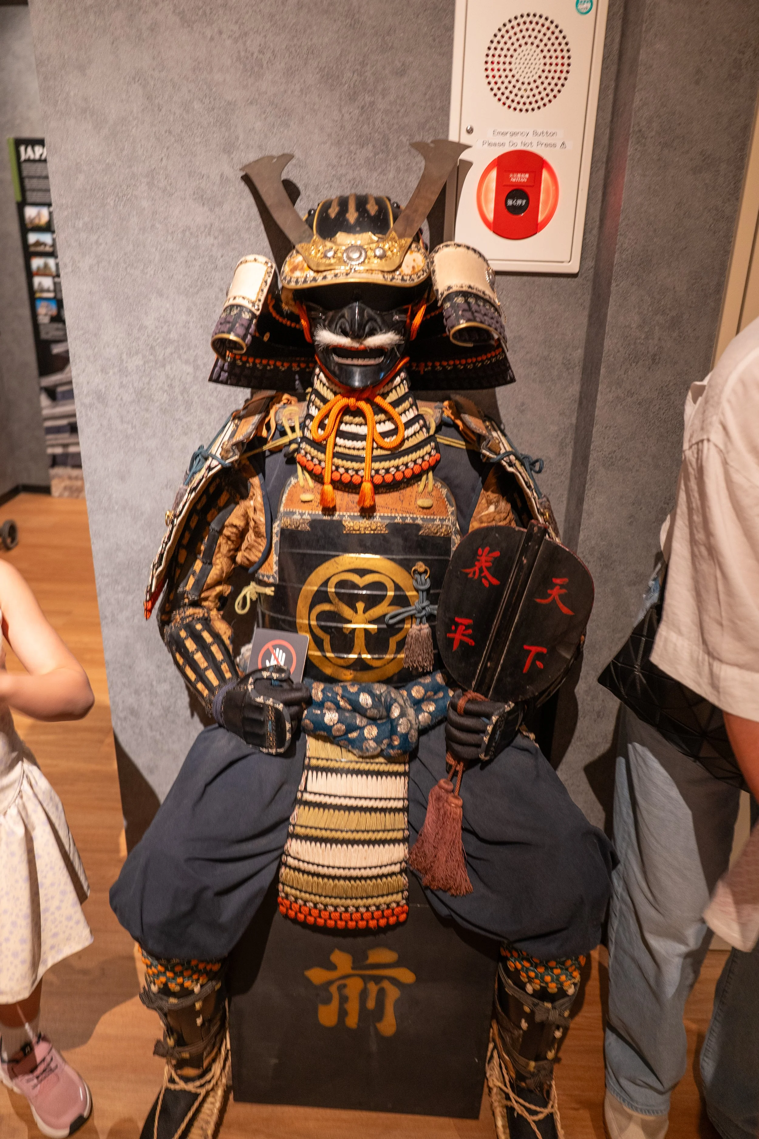 2026 Tokyo (43 of 610).jpg
