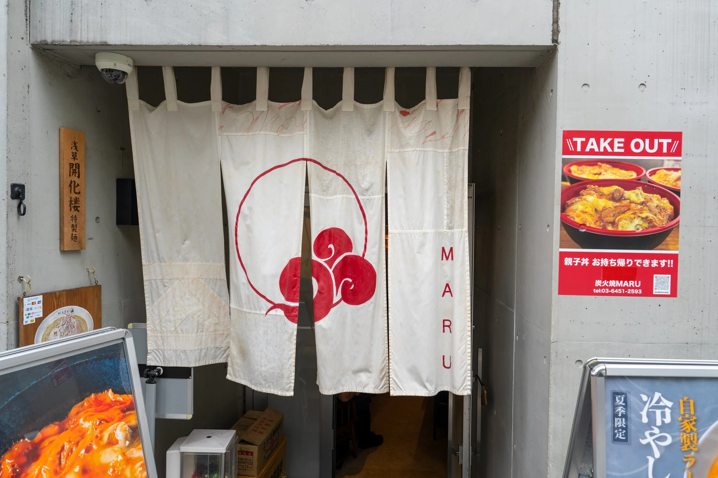 2026 Tokyo (465 of 610).jpg