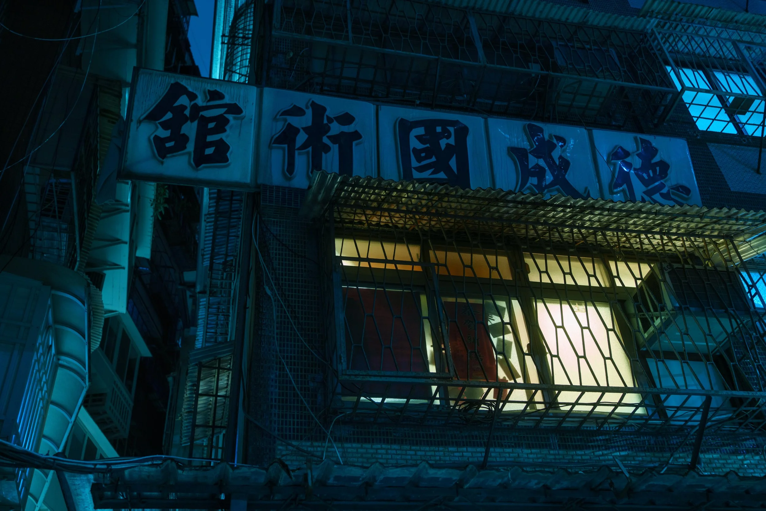 The Nights of Taipei