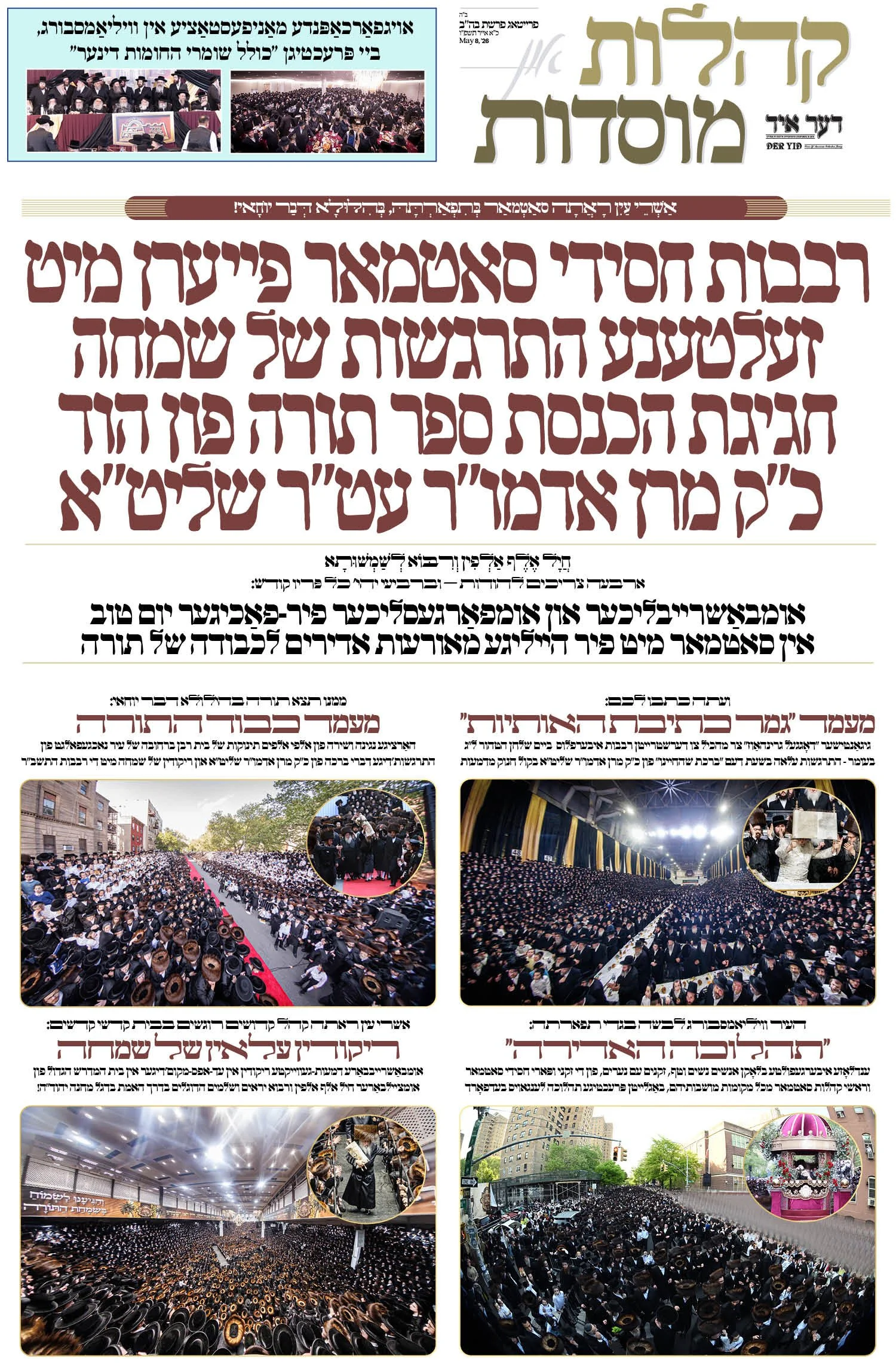 קהילות קאווער בהב.jpg