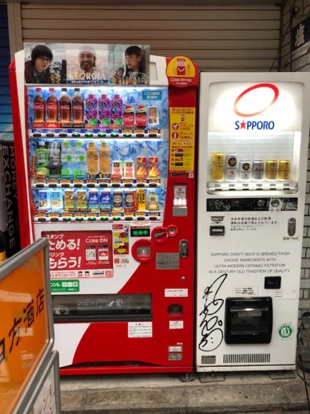 vending machine.jpg