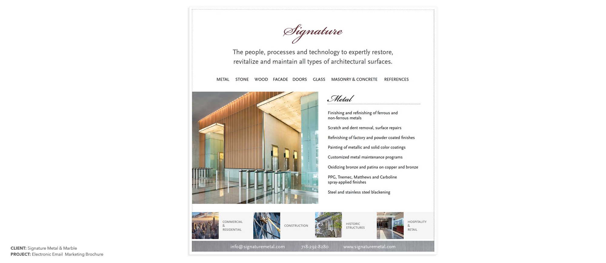 Signature email brochure