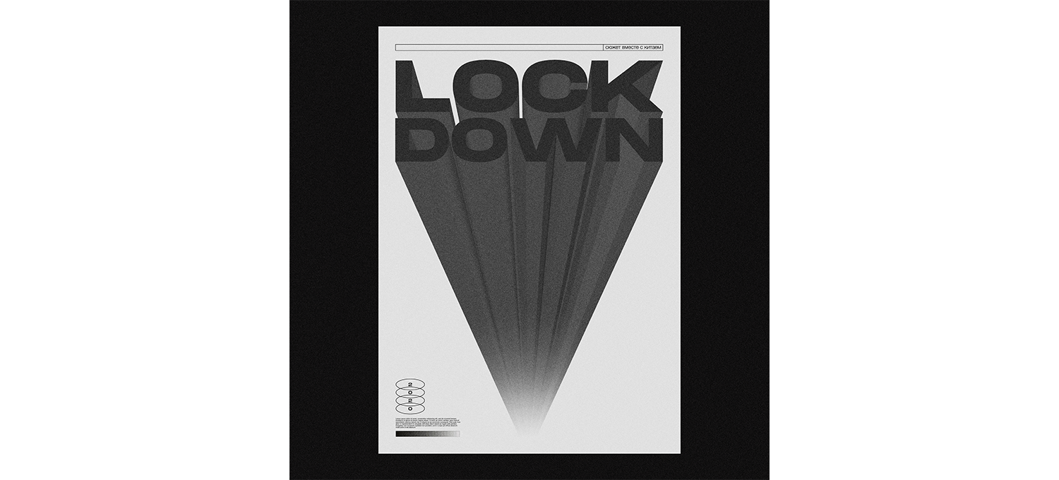 lockdown portfolio.png