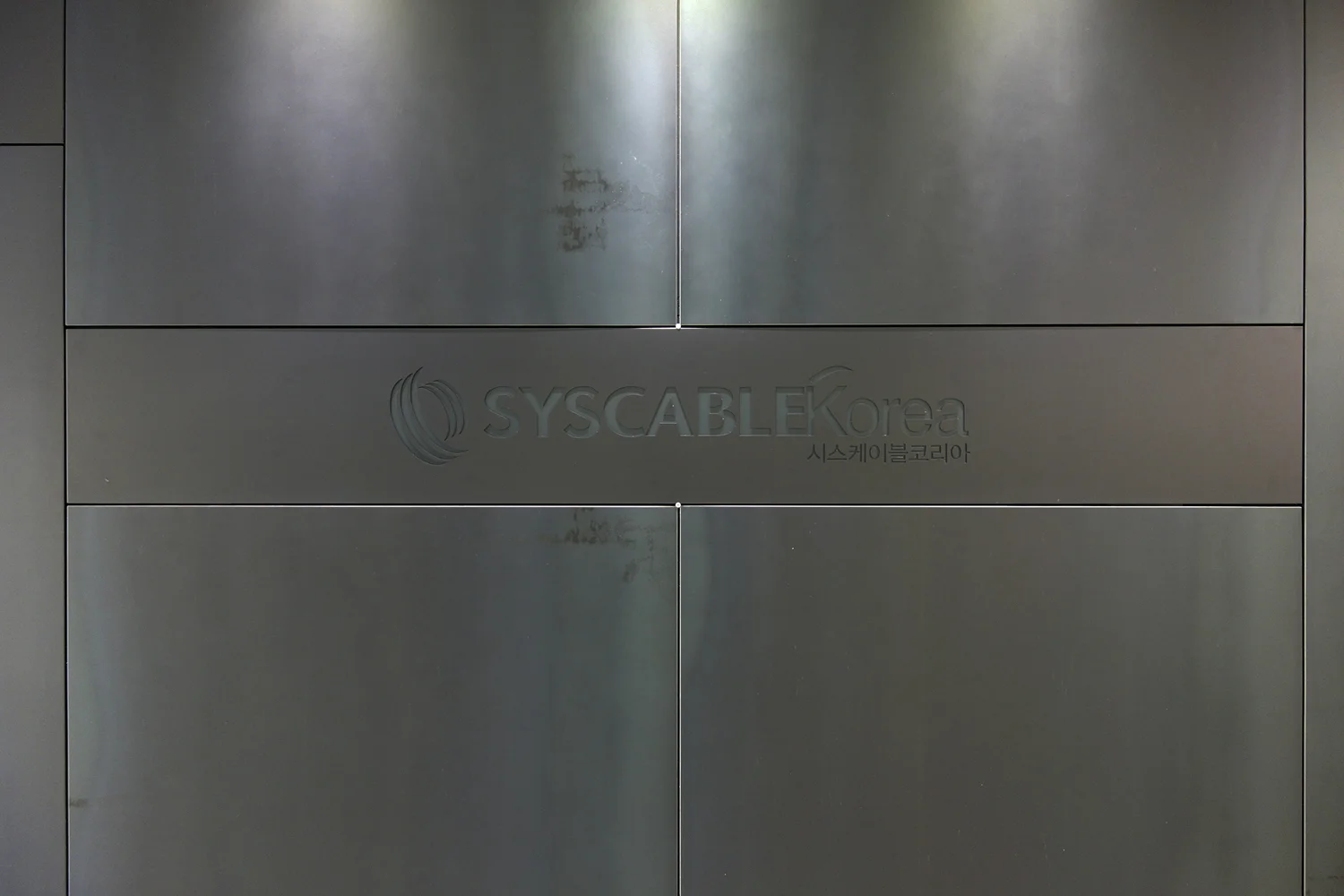 Entrance Wall
