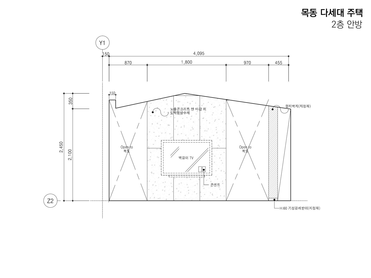 목동현장방문-1.jpg