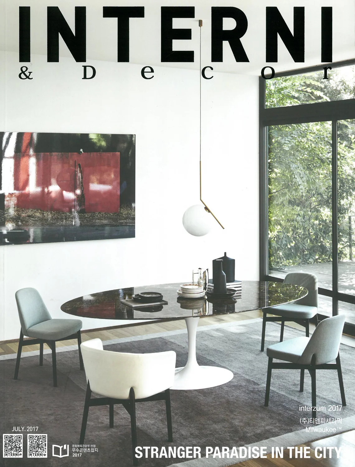 2017.07 INTERNI & DECOR