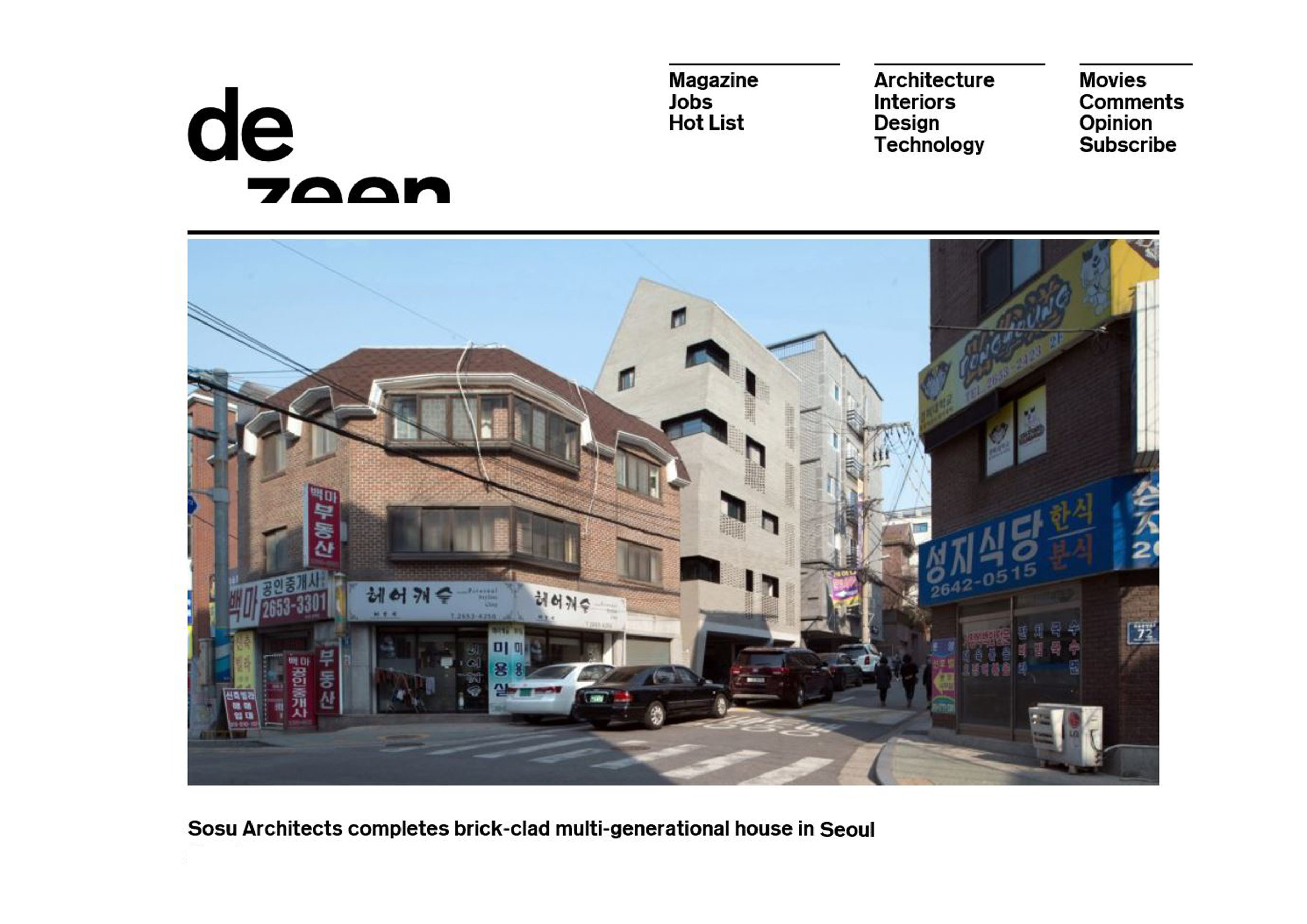 20180106_dezeen_dongsimwon.jpg