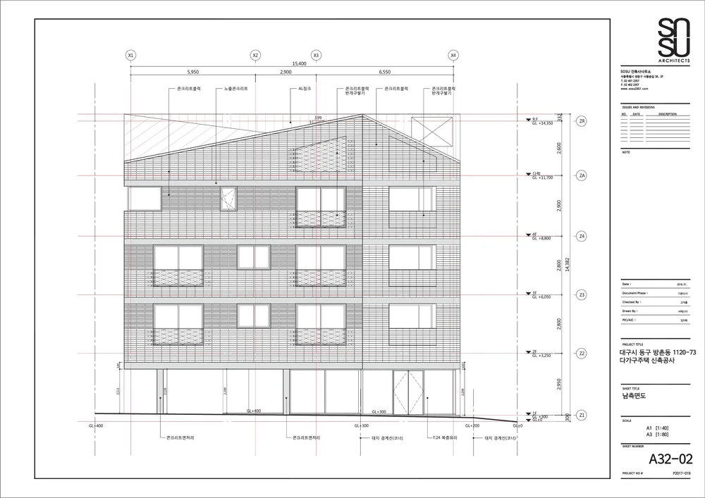 @180117 (건축_PDF) 대구 방촌동 1120-73 다가구주택 허가접수-002.jpg