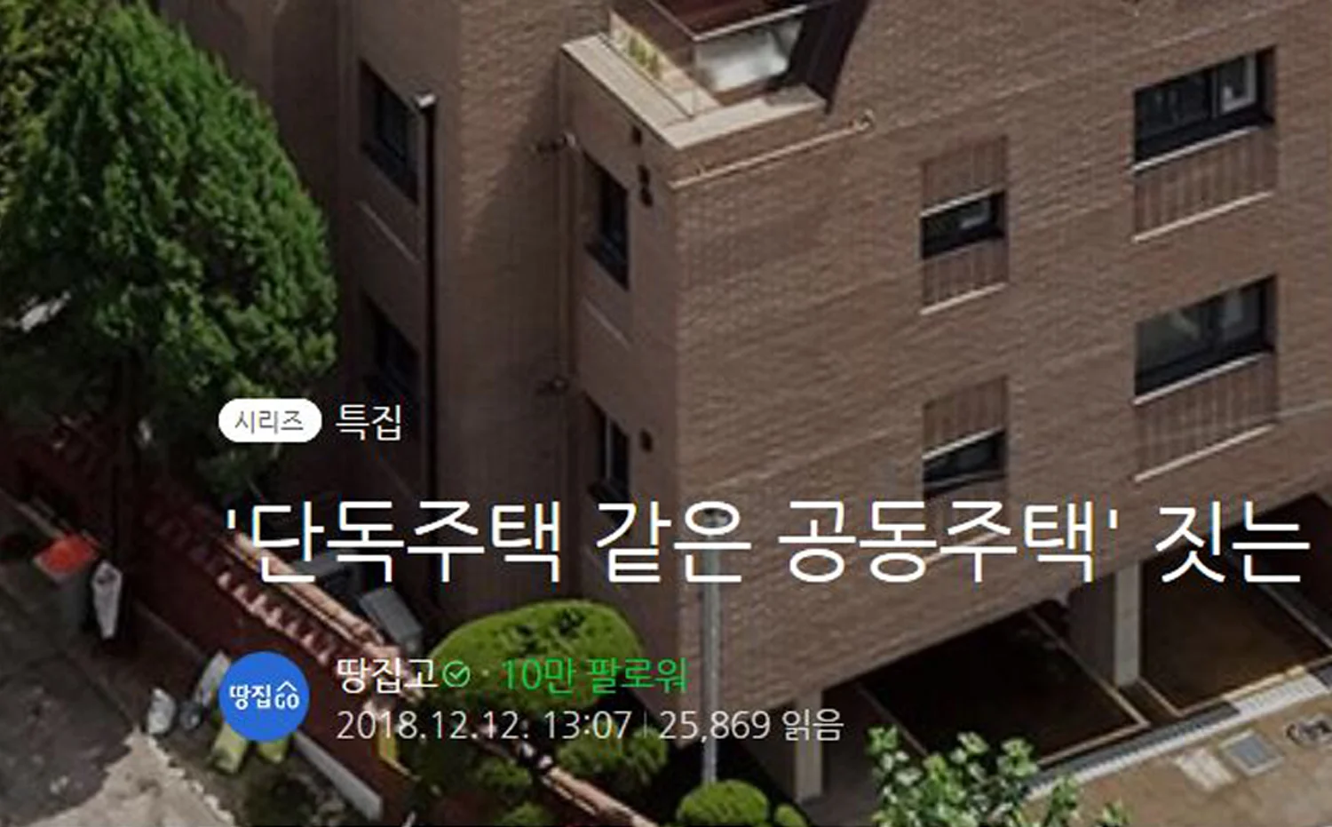 2018.12 조선일보