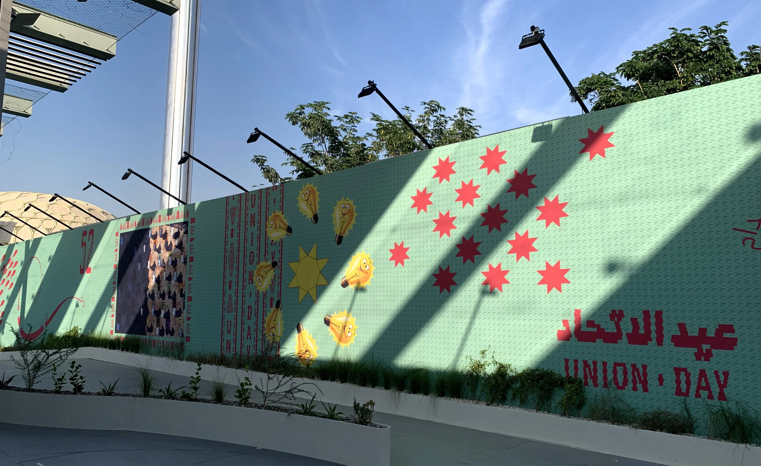 2023-11-27 11.44.20.jpg