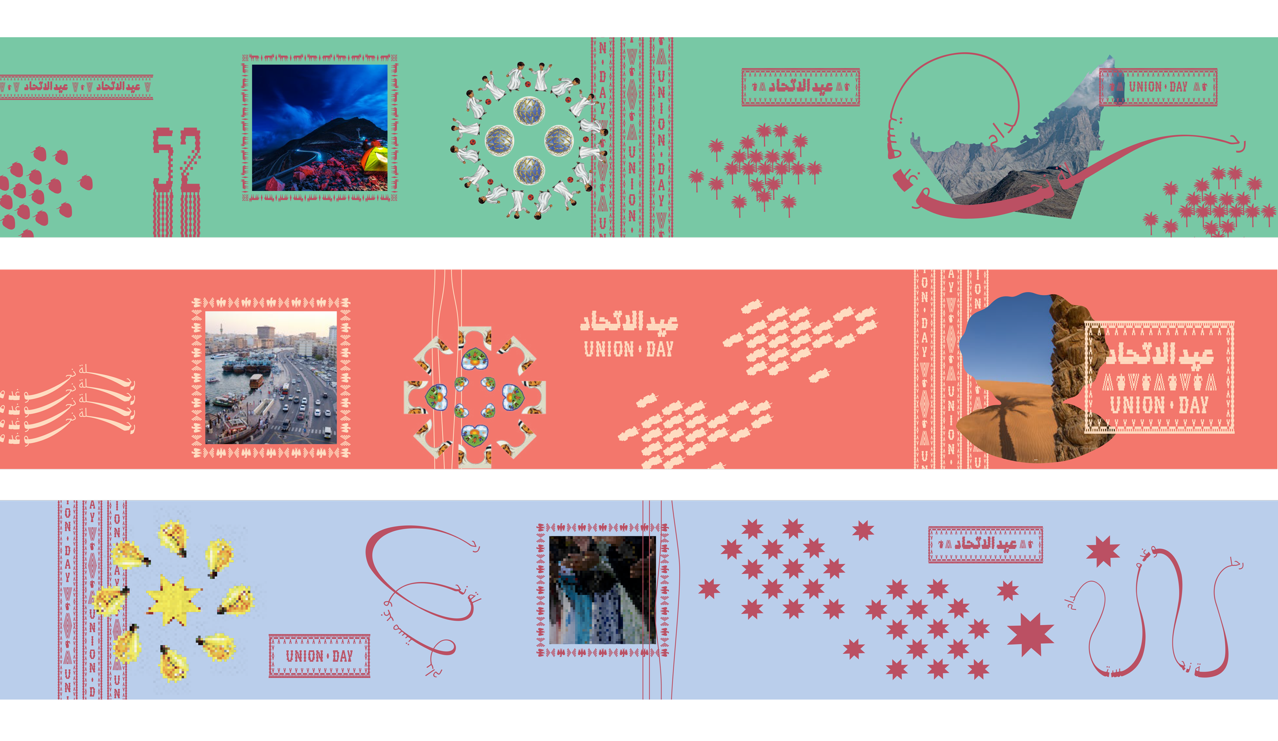 hoardings.png