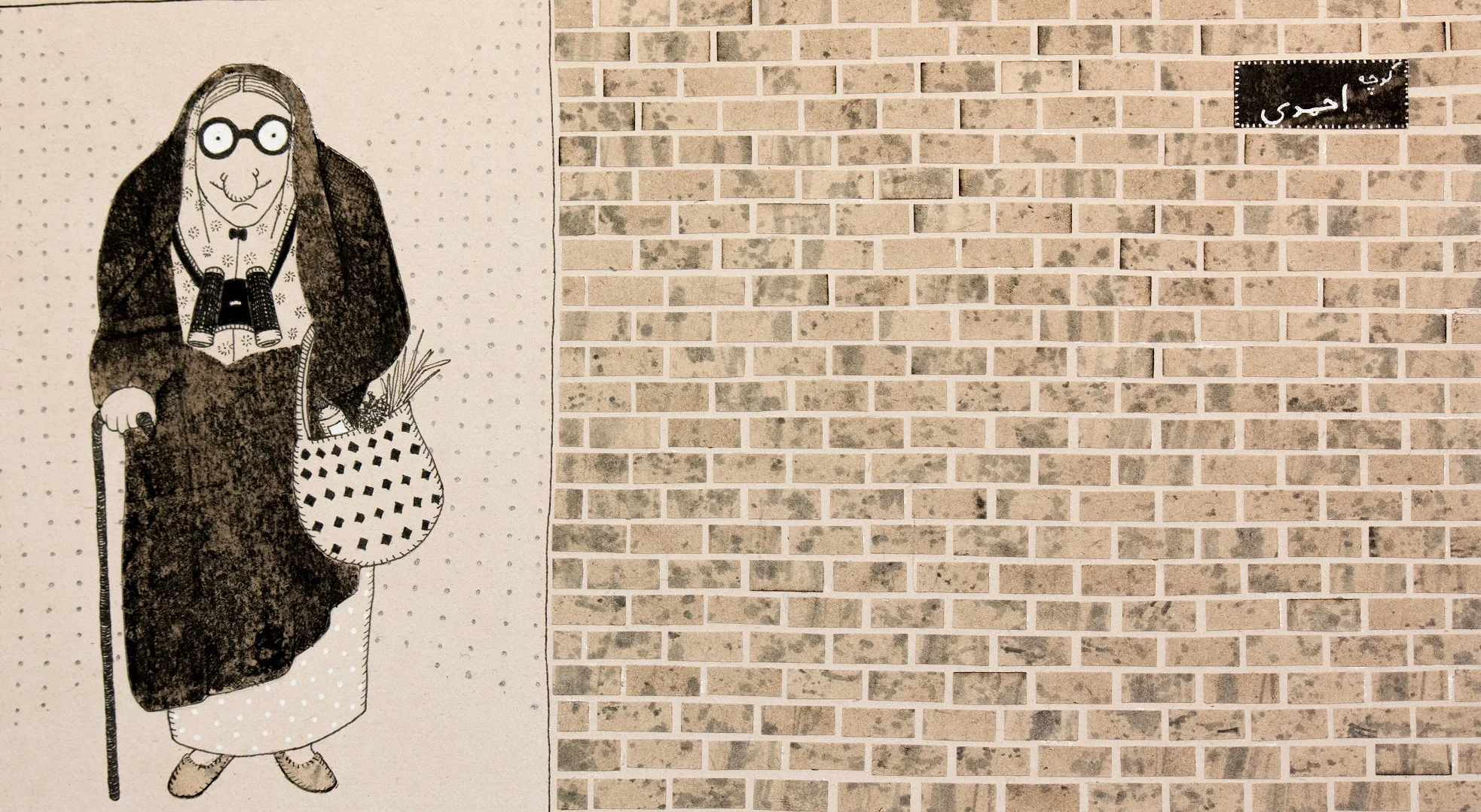 binoculars_illustration_collage_001.jpg