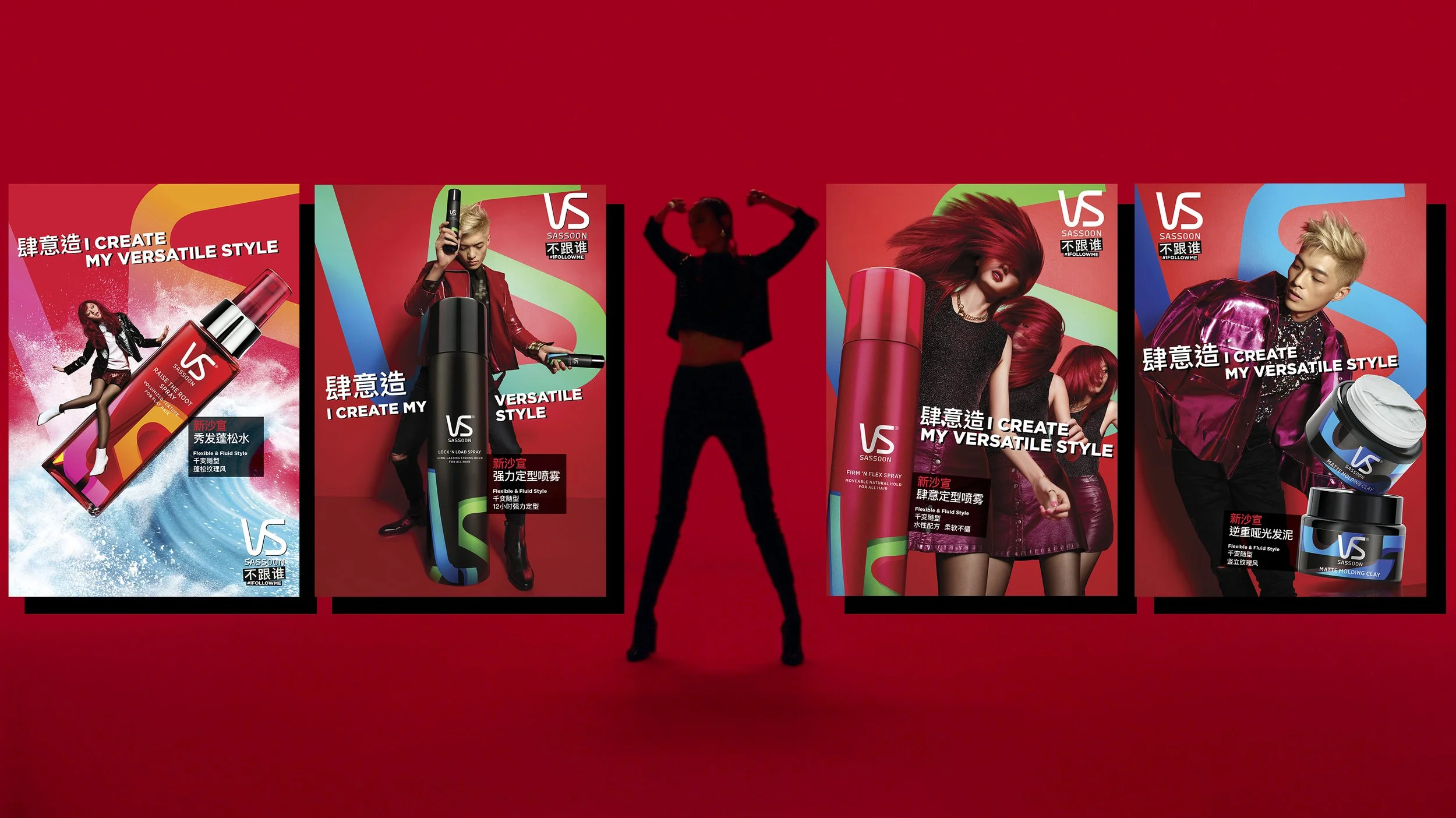 STYLING Single page print.jpg