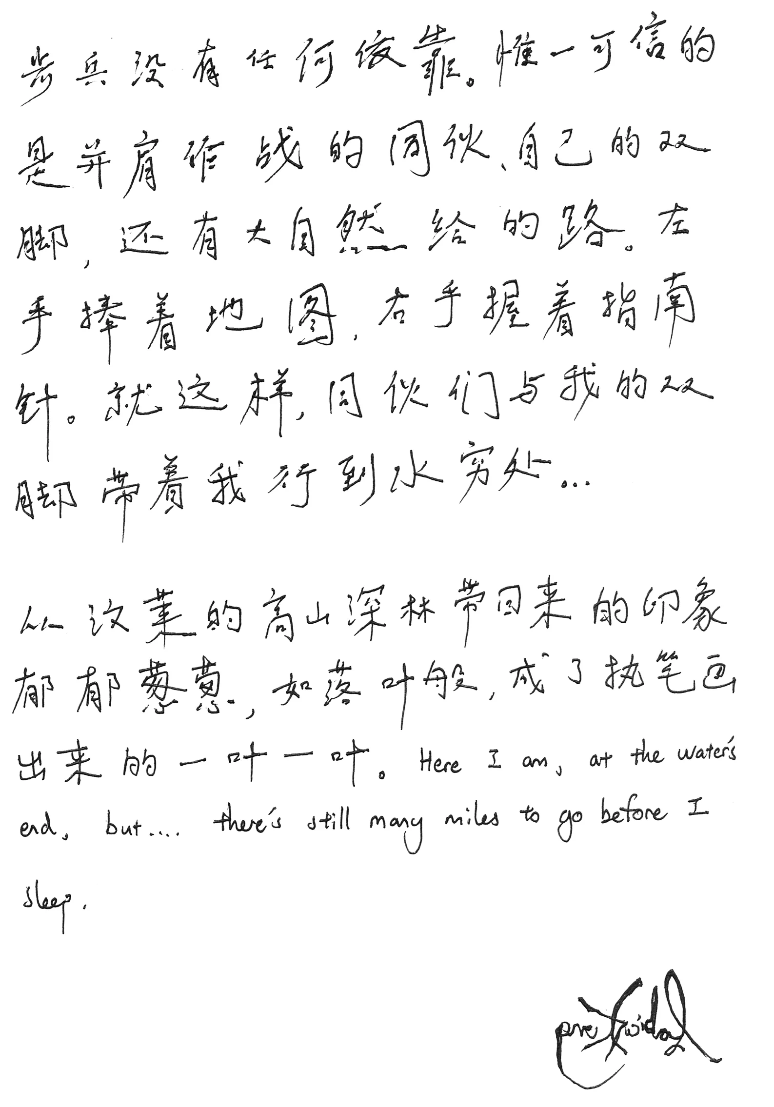 note.jpg