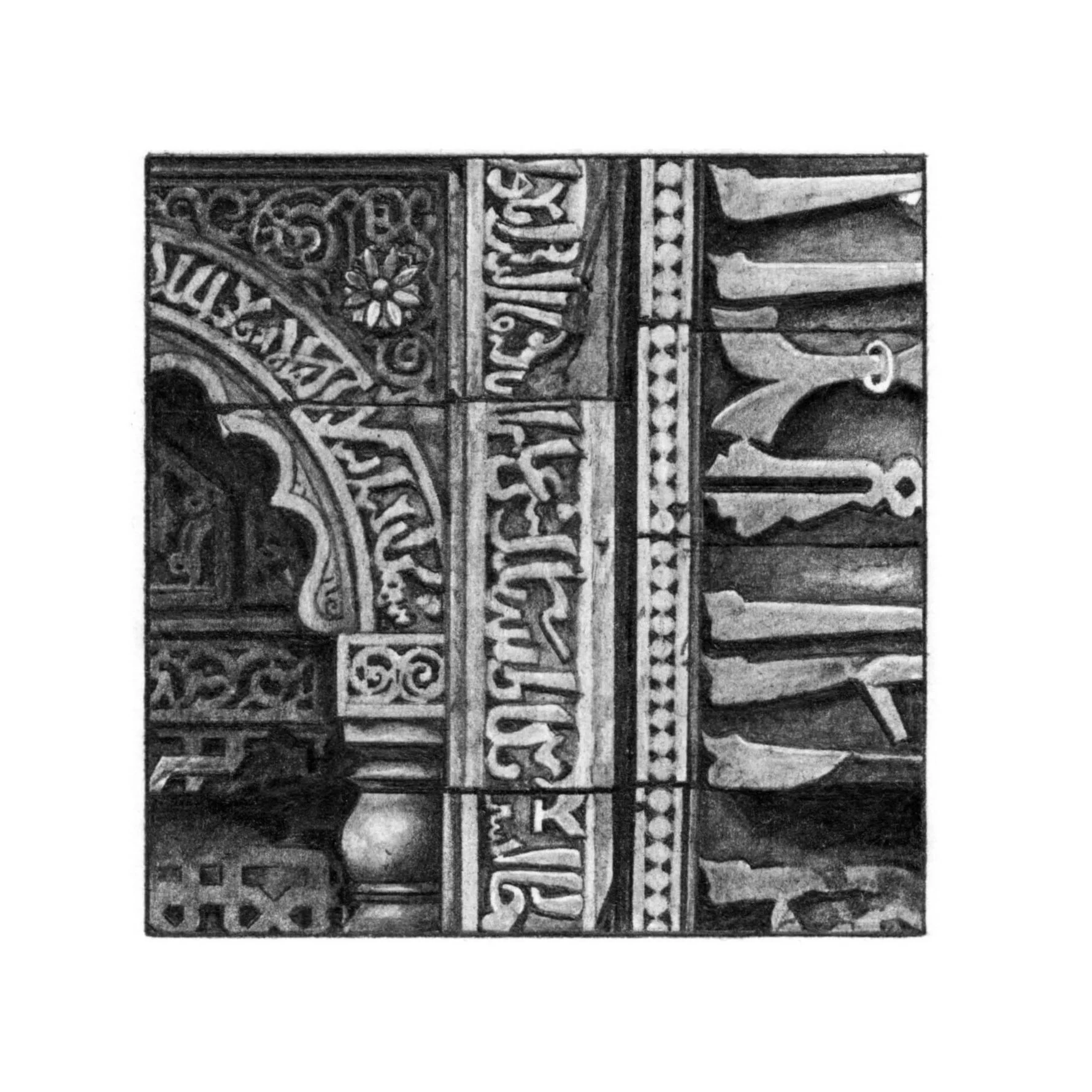 Fragment Qutab Minar website square.jpg