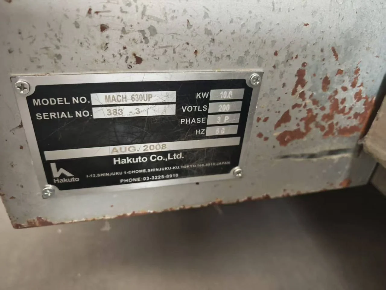 nameplate aug2008.jpeg