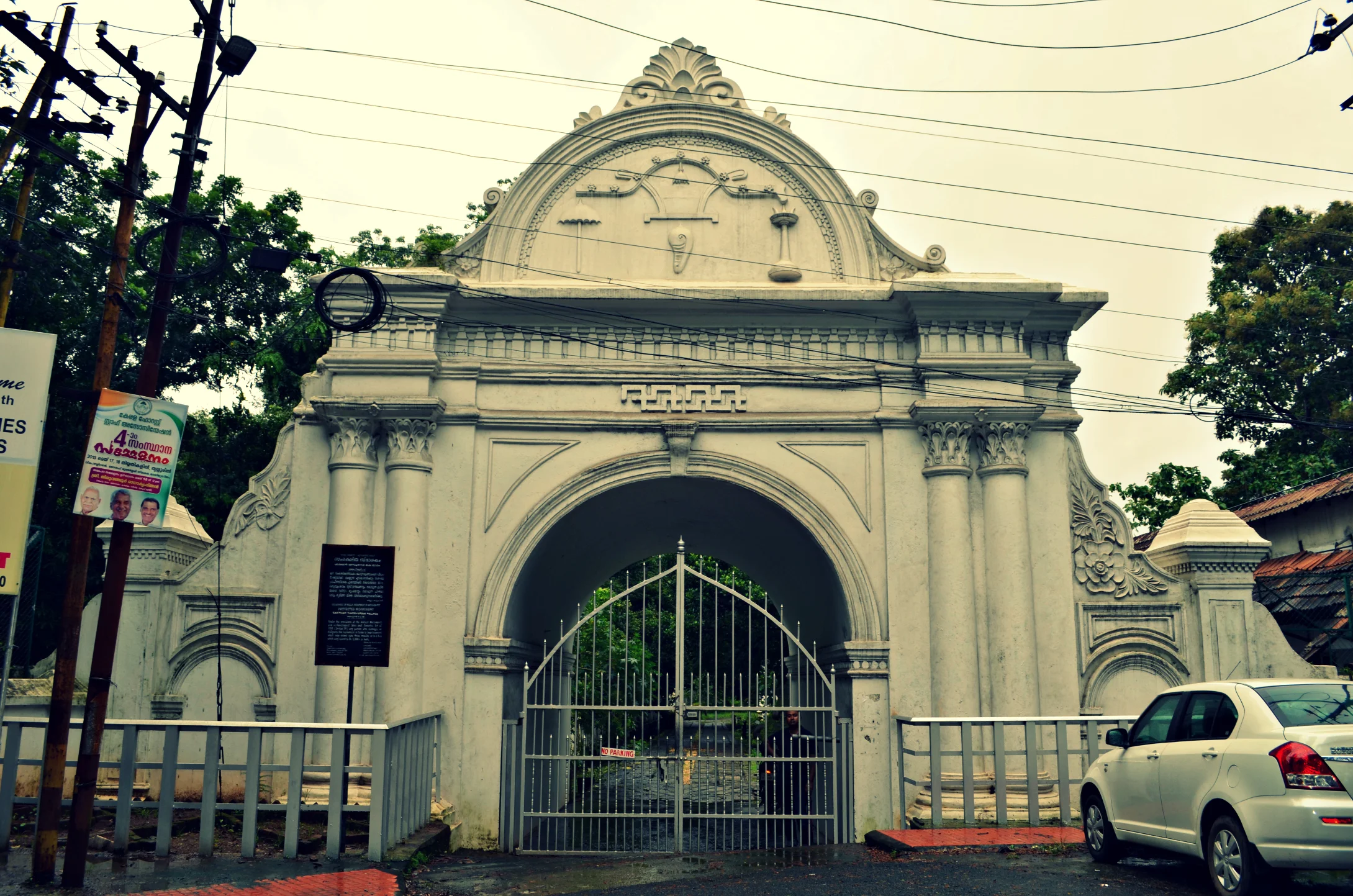 East Gateway, Shakthan Thampuran Palace, Thrissur
