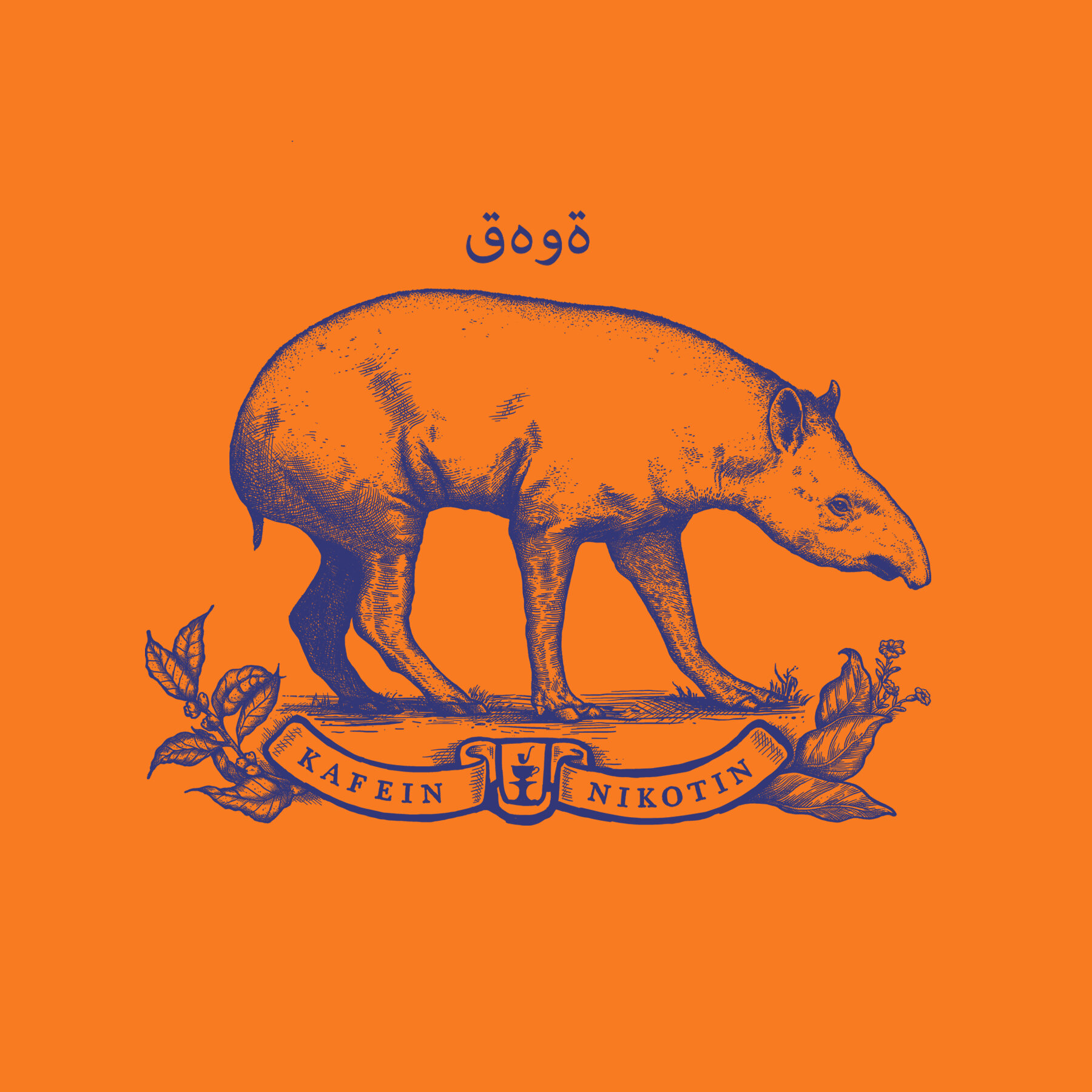 Artboard 3 copy 5.jpg