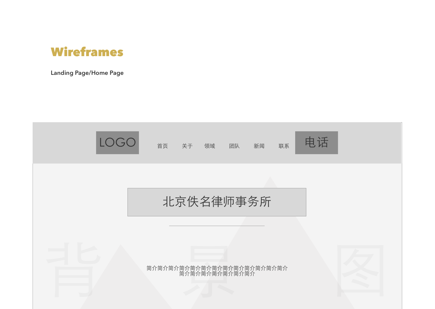 showcase_screen8 copy.png