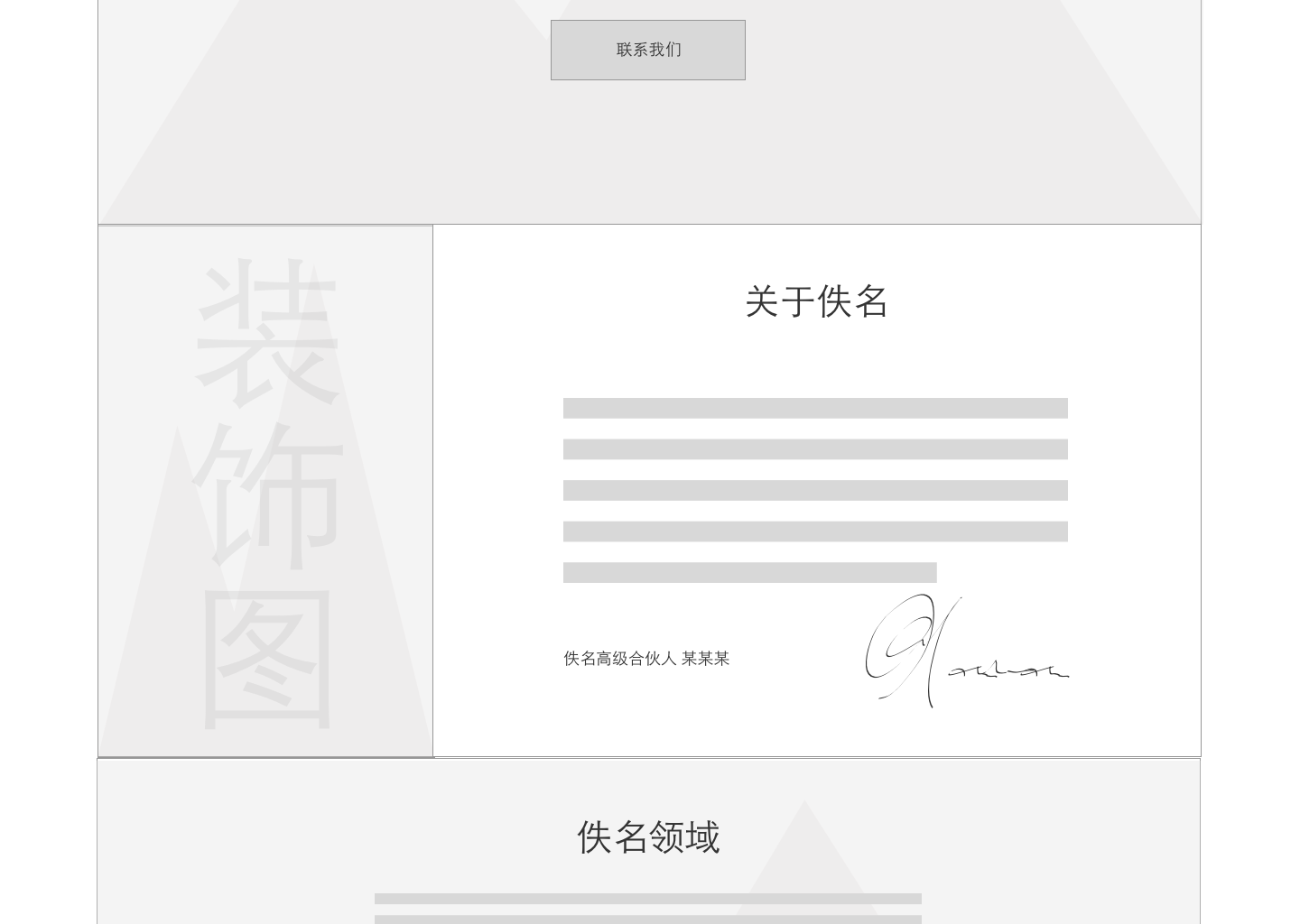 showcase_screen8 copy 2.png