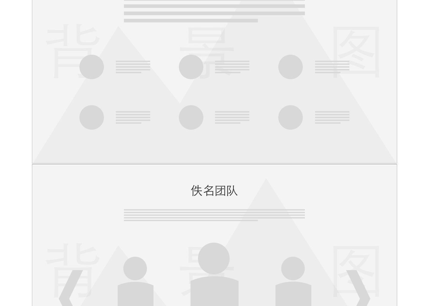 showcase_screen8 copy 3.png