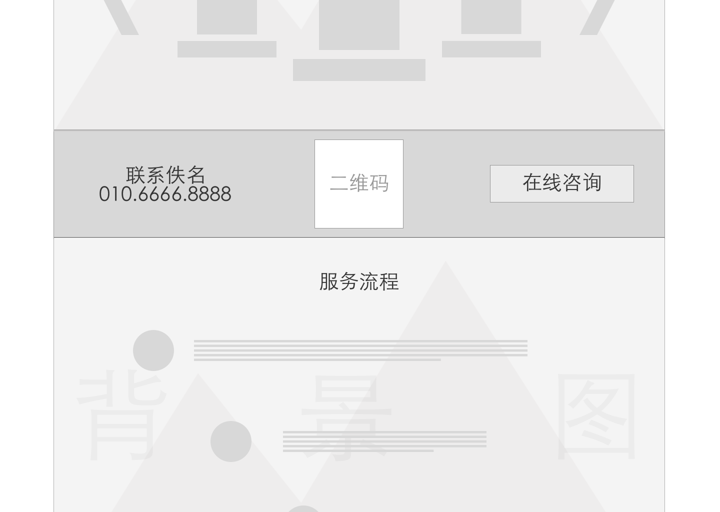 showcase_screen8 copy 4.png