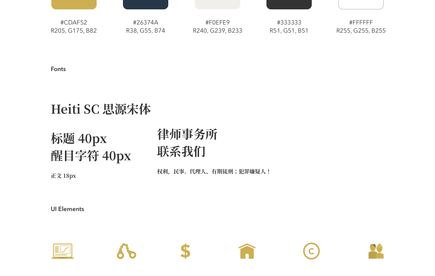 showcase_screen7 copy 2.png