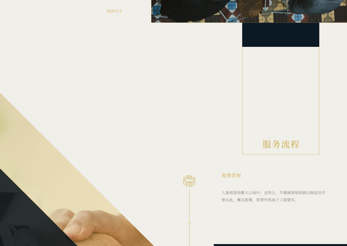 Desktop HD Copy 32.png