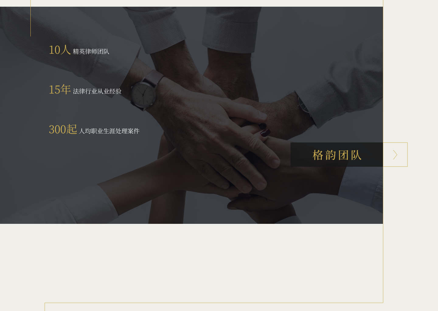 Desktop HD Copy 30.png