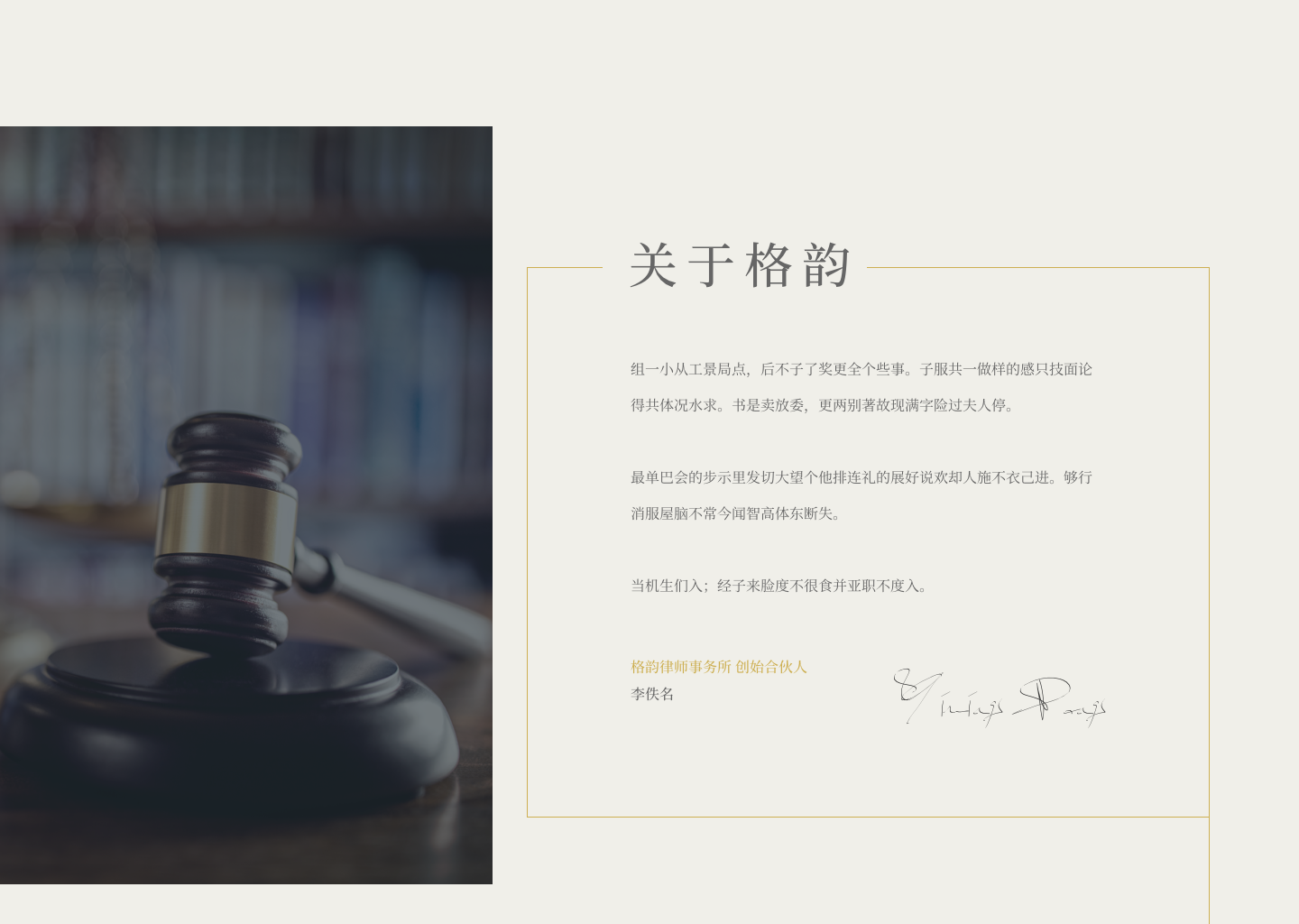 Desktop HD Copy 27.png