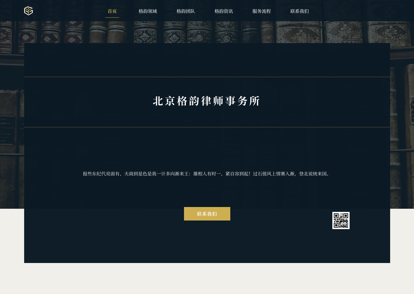 Desktop HD Copy 26.png