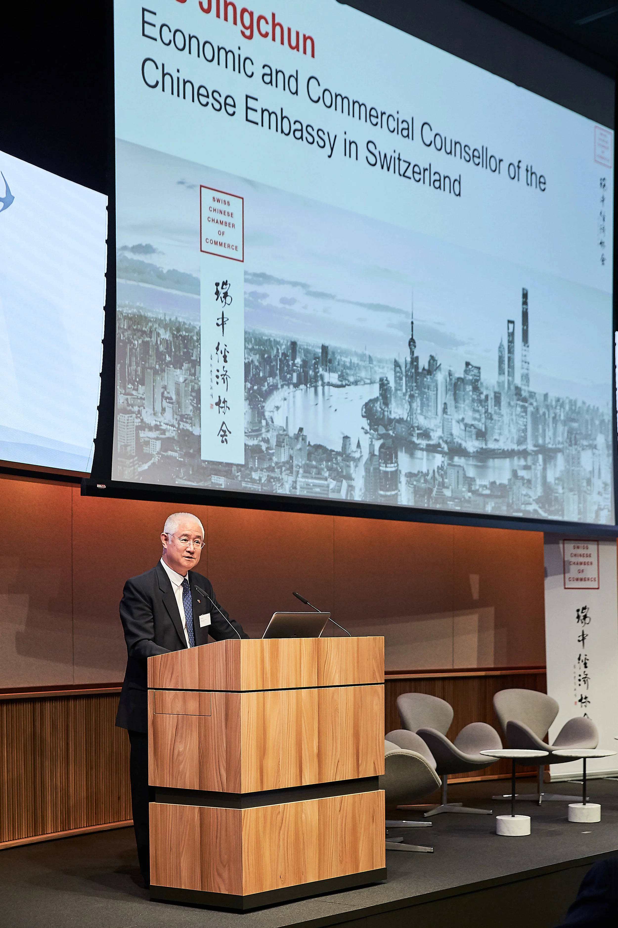 RMB Internationalisation – Road to 2020