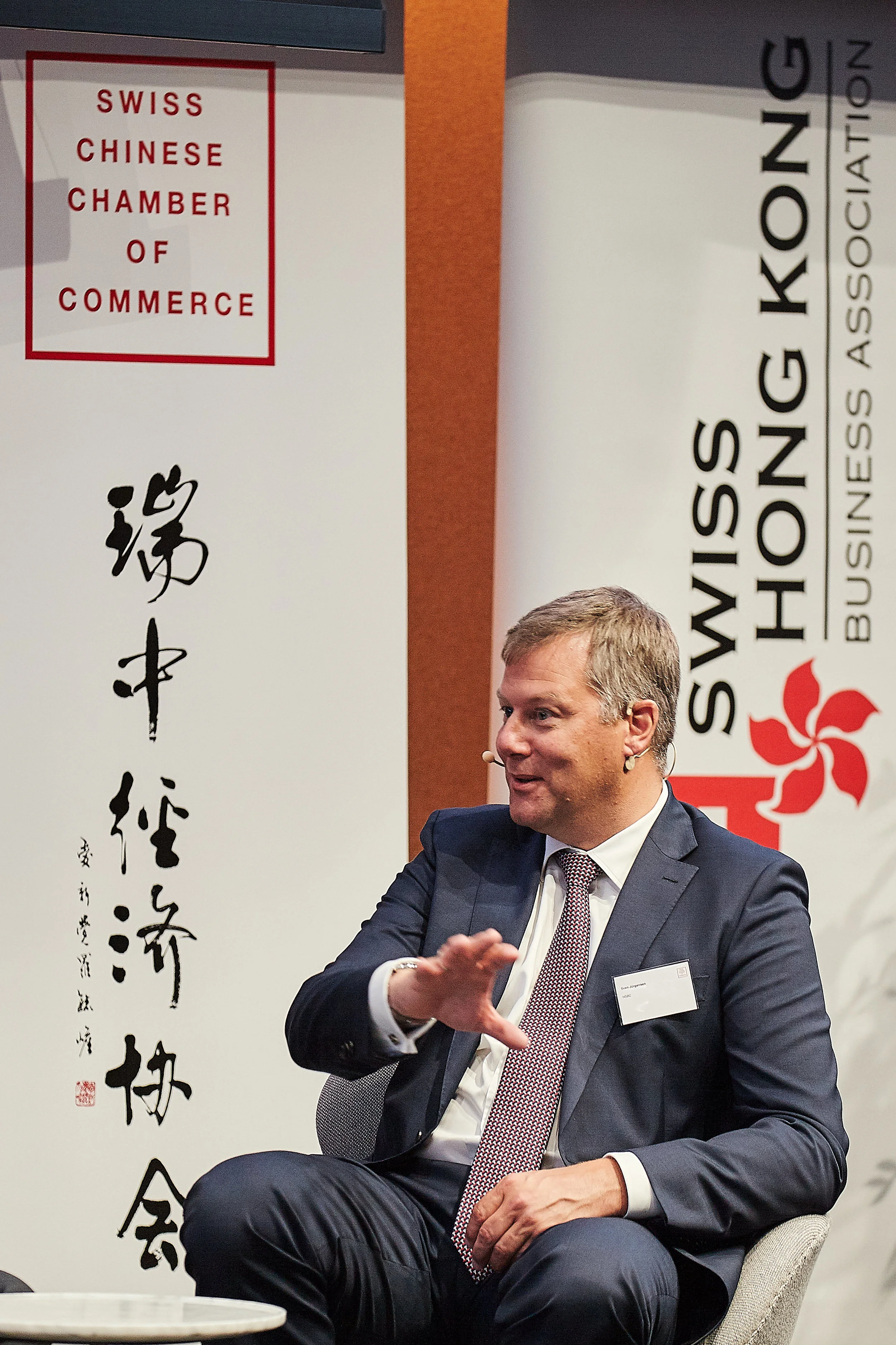 RMB Internationalisation – Road to 2020
